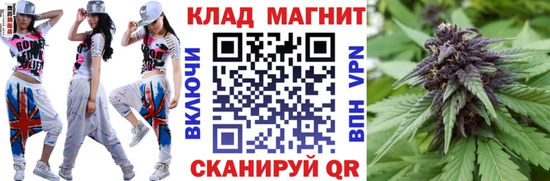 Где можно купить наркотики Амурск ГАШ Галлюциногенные грибы Кокаин Мефедрон Канабис