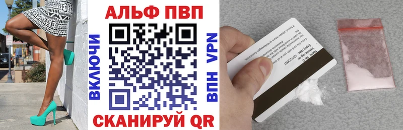 shop Telegram  кракен tor  Амурск  купить   Alfa_PVP Crystall 