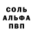 Метадон белоснежный Tonic Artos