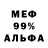 Гашиш VHQ Algur
