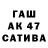Меф VHQ Ssia