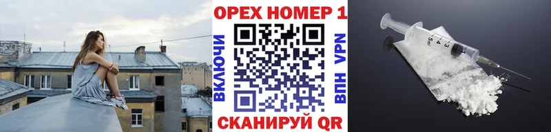 где купить наркотик  Амурск  Cocaine VHQ 