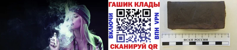 ГАШ индика сатива Амурск