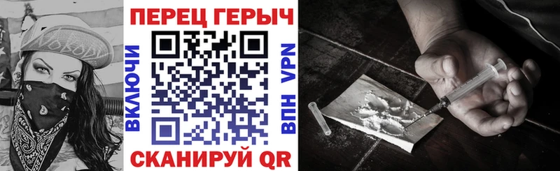 Героин афганец  закладка  Амурск 