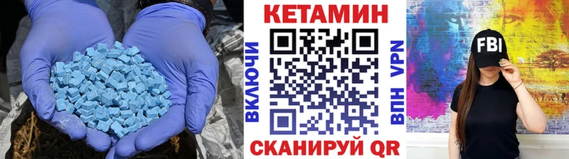 КЕТАМИН ketamine  где купить наркоту  Амурск 