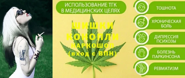 марихуана Семилуки