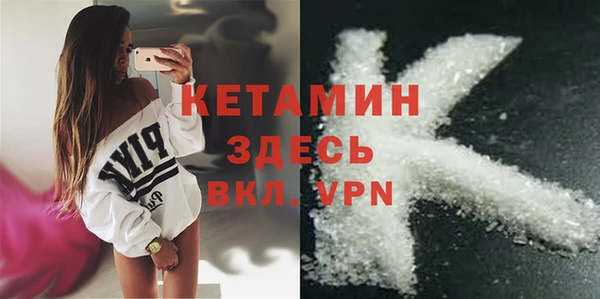 мескалин Алексин