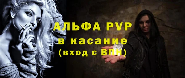 меф VHQ Алексеевка