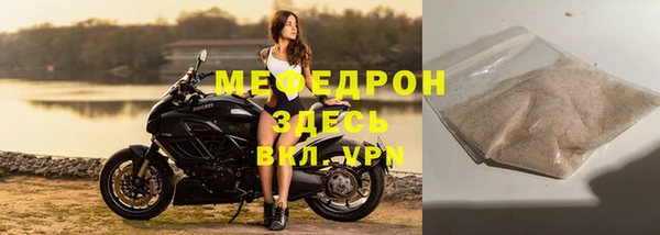 первитин Семёнов