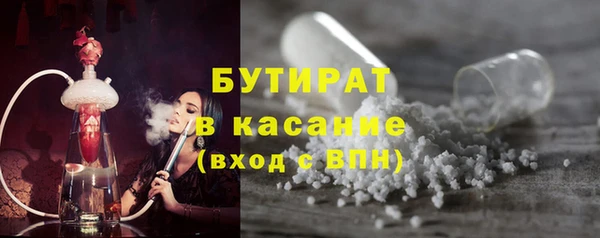 первитин Семёнов