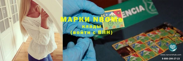 марихуана Семилуки