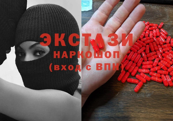 меф VHQ Алексеевка