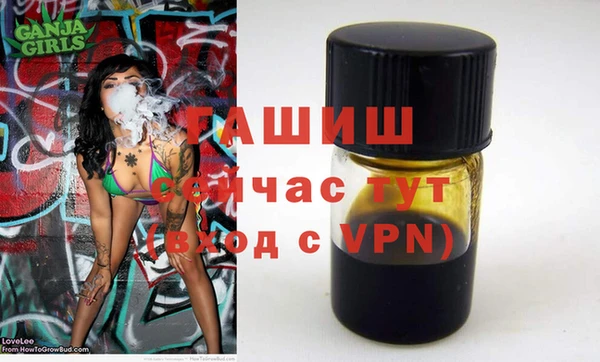 меф VHQ Алексеевка