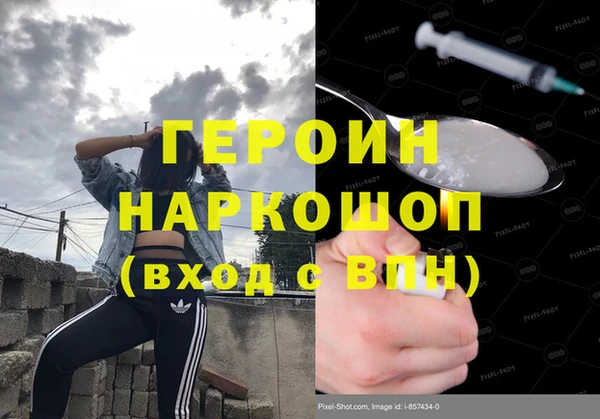 первитин Семёнов