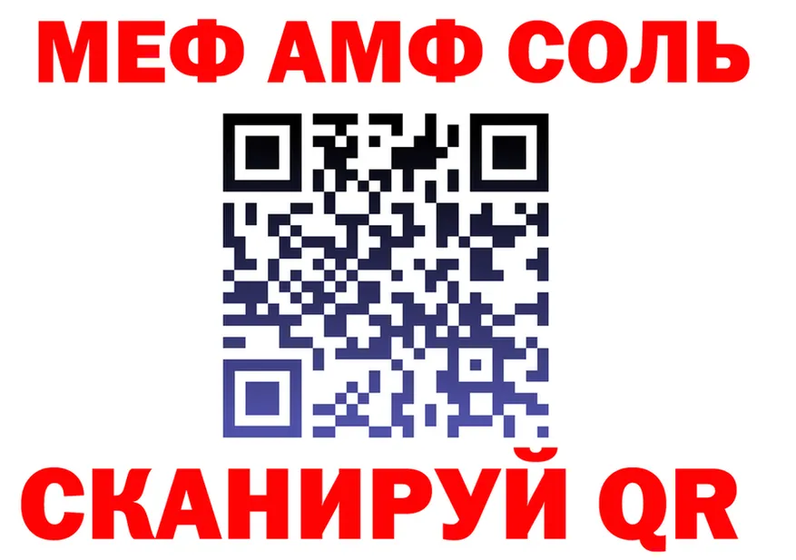 ГАШ Premium зеркало darknet гидра Амурск
