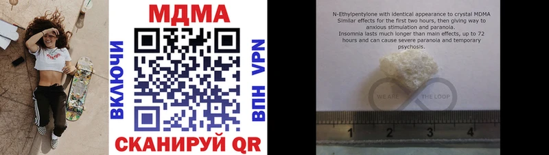 MEGA онион Амурск MDMA молли