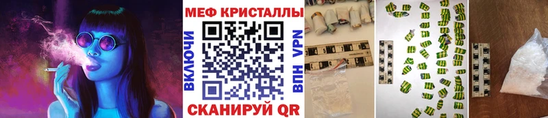 купить наркотики цена  OMG онион  Мефедрон кристаллы  Амурск 