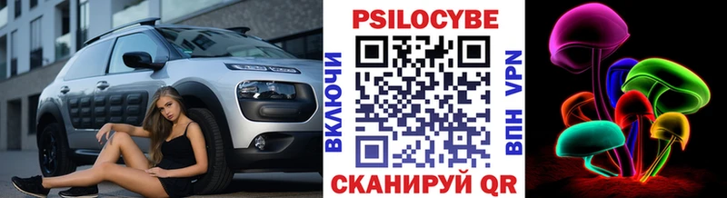 наркота  Амурск  Псилоцибиновые грибы ЛСД 